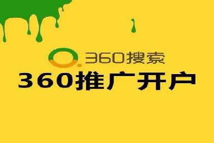 百度推广如何实现低成本高转化：经典低成本广告案例