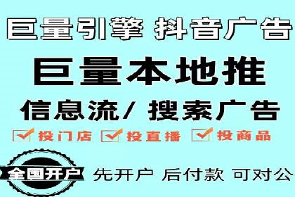 体育行业SEM服务的营销技巧与成功案例